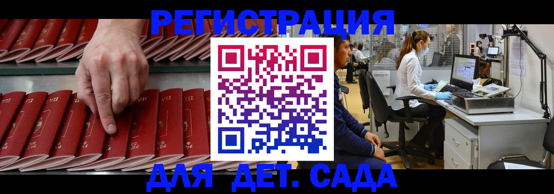 прописка для кредита в Урюпинске